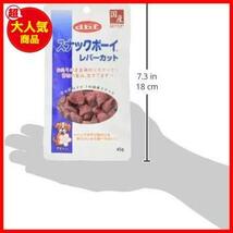 【今だけ！あと１つ！】 デビフ 犬用おやつ スナックボーイレバーカット 45グラム (x 6) (まとめ買い)_画像3