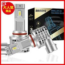 【セール中！特価！】 ★HB3/90056500K(ホワイト)★ Briteye(まぶしい) 車用 LED ヘッドライト HB3 LEDハイビーム 9005 LEDバルブ 車検対応_画像1