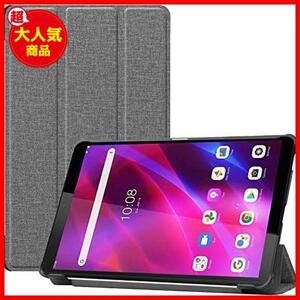 [ limitation! special price!] * light gray * ProCase Lenovo Tab M8 case (3 generation )2022 2021 2019 slim thin type stand function hard shell 