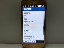 　★【39208WM】 ジャンク docomo F-01L 富士通 らくらくスマートフォン me ゴールド SIMトレイ欠品 1円 ! 1スタ！_画像7