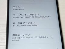 　★【39256WM】 ジャンクちょい美品 Xiaomi Redmi Note 9S M2003J6A1R ホワイト 64GB 国内版SIMフリー 1円 ! 1スタ !_画像8