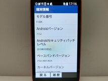 　★【39492WM】 ほぼ美品 docomo F-03K 富士通 らくらくスマートフォン me ピンク SIMロック解除済 1円 ! 1スタ !_画像8