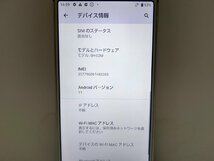 　★【39487WM】 ジャンク docomo SH-02M SHARP AQUOS sense3 シルバーホワイト SIMロック解除済 1円 ! 1スタ !_画像7