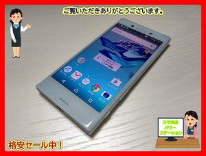 　★【38589WM】 ジャンク docomo SO-02J SONY Xperia X Compact ミストブルー SIMロック解除済 1円 ! 1スタ !