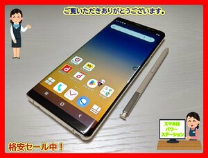 　★【38593WM】 ジャンク docomo SC-01K SAMSUNG Galaxy Note8 メープルゴールド SIMロック解除済 1円 ! 1スタ !