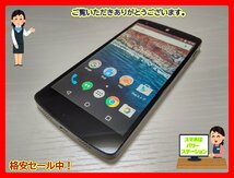 　★【39163WM】 ジャンク SoftBank Google Nexus 5 ホワイト SIMロック解除済 1円 ! 1スタ !_画像1