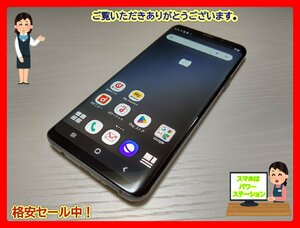 　★【38518WM】 ジャンク docomo SC-03K SAMSUNG Galaxy S9+ チタニウムグレー SIMロック解除済 1円 ! 1スタ !