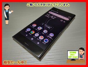 　★【39236WM】 ジャンク au SOV36 SONY Xperia XZ1 ブラック SIMロック解除済 1円 ! 1スタ !