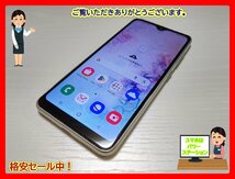 　★【39358WM】 完動品 docomo SC-02M SAMSUNG Galaxy A20 ホワイト SIMロック解除済 1円 ! 1スタ !_画像1