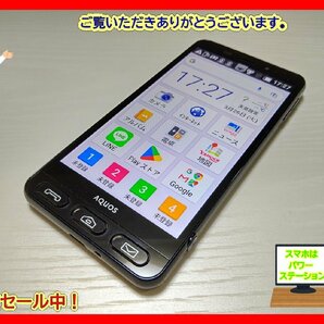  ★【39608WM】 ジャンク SoftBank 509SH SHARP シンプルスマホ3 ブラック SIMロック解除済 1円 ! 1スタ !の画像1