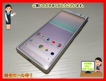 　★【39499WM】 ジャンク Y!mobile 902SO SONY Xperia 8 ホワイト SIMロック解除済 1円 ! 1スタ !_画像1