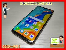 　★【39498WM】 ジャンク HUAWEI P30 lite MAR-LX2J ミッドナイトブラック 64GB 海外版SIMフリー 1円！1スタ！_画像1