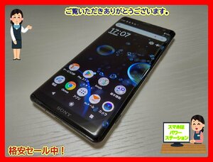 　★【39610WM】 ジャンク au SOV39 SONY Xperia XZ3 ブラック SIMロック解除済 1円 ! 1スタ !