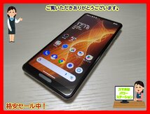 　★【39613WM】 ジャンク SoftBank A004SH SHARP AQUOS sense5G ブラック SIMロック解除済 1円 ! 1スタ !_画像1