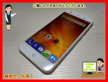 　★【39623WM】 ジャンク ZTE Blade V6 シルバー 国内版SIMフリー 1円 ! 1スタ !_画像1