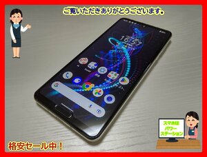 　★【39627WM】 ジャンク au SHG01 SHARP AQUOS R5G オーロラホワイト SIMロック解除済 1円 ! 1スタ !