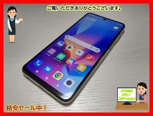 　★【39626WM】 完動品 Xiaomi Redmi Note 9S M2003J6A1G ホワイト 128GB 国内版SIMフリー 1円 ! 1スタ !