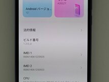 　★【39677WM】 ジャンク Y!mobile A202ZT Libero 5G Ⅲ パープル SIMロック解除済 1円！1スタ !_画像7