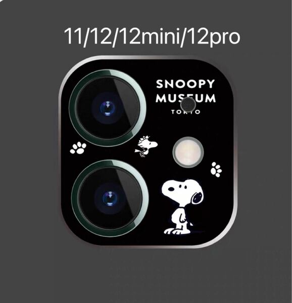 iphone 11/12mini/12/12pro カメラフィルム 全面保護レンズカバー　