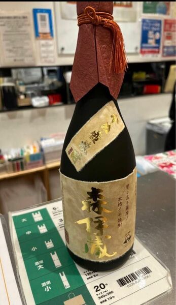 (即発送可能)森伊蔵金ラベル　720ml 1本　プレゼント包装付き　高島屋24年3月当選分　送料込