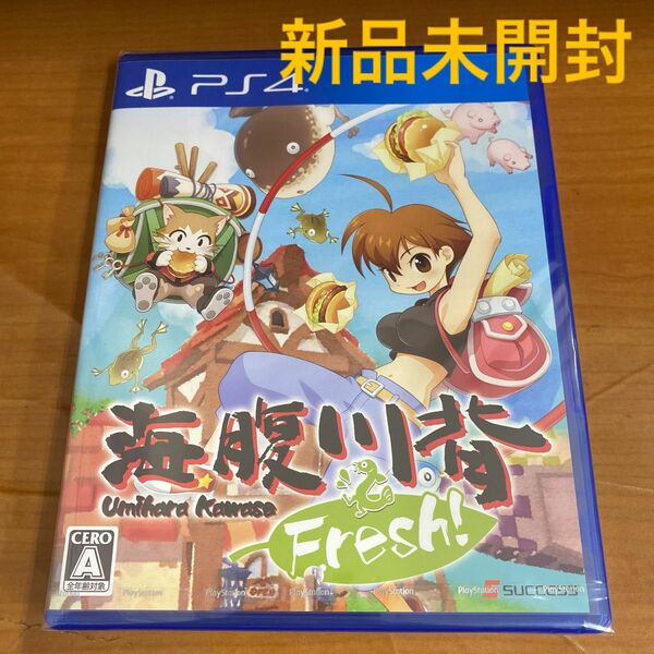 新品未開封 PS4 海腹川背 フレッシュ！ Fresh!