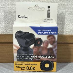Kenko　ケンコー　DJI　OsmoPcket　オズモポケット専用ワイドアングルレンズ　0.6倍　製造終了品　