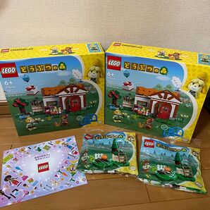 特典付き　LEGO どうぶつの森　しずえさん、おうちにようこそ　2セット