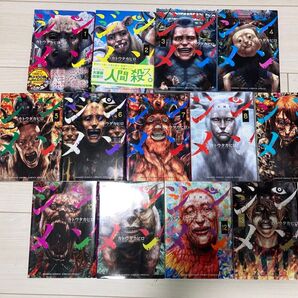 ジンメン 1-13巻 13冊セット 全巻 レンタル落ち 完結