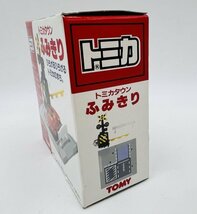 管598/未開封品 トミカタウン ふみきり ゼンマイ 警報灯 踏切 遮断器 トミカ トミー TOMY 廃盤 2000年【同梱可】_画像4