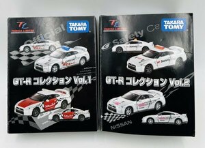 管605/未開封 トミカリミテッド GT-R コレクション 【Vol.1 Vol.2】 TAKARA TOMY