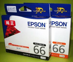 【IC66】EPSON純正 新品２箱set BK&OR (オマケつき) 【推奨使用期限2025】