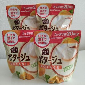 【匿名配送】ポッカサッポロ おうちスープ ポタージュ 240g　4袋セット