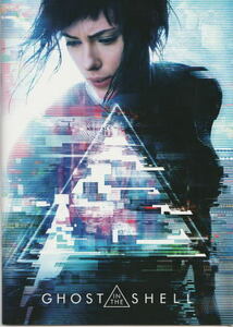 [ ghost * in * The * shell ] movie pamphlet *A4/ scarlet * Johan son, Beat Takeshi,pi Roo *as Beck 