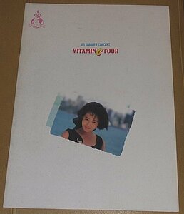 『浅香唯 '88 サマー・コンサート VITAMIN C TOUR』コンサートパンフレット/B４