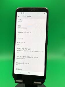 ★激安 Pixel 3a 64GB SIMロック解除済み 最大容量良好 格安SIM可 docomo ○ Pixel 3a ジャストブラック 中古 627573 A-7