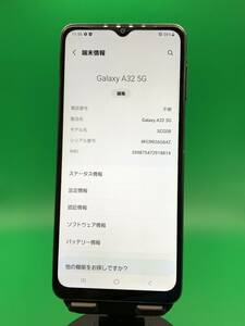 ★激安 Galaxy A32 5G 64GB SIMロック解除済み 最大容量良好 格安SIM可 KDDI 〇 SCG08 オーサムブラック BWF0817 A-4