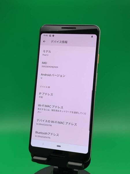 ★やや美品 Google Pixel 3 64GB SIMロック解除済み 最大容量良好 格安SIM可 Softbank 〇 Pixel 3 ノットピンク 中古 BWF0882 A-6