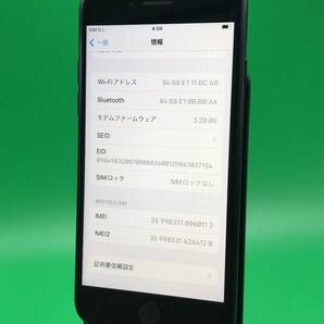 ★やや美品 iPhone SE (第3世代) 64GB SIMロック解除済み 最大容量100% 格安SIM可 MMYC3J/A ミッドナイト 中古 BZM0821 6の画像4