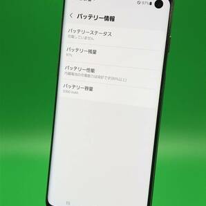 ★やや美品 Galaxy S10 128GB SIMロック解除済み 最大容量良好 格安SIM可 au ○ SCV41 ブラック 中古 YM1038 A-7の画像3