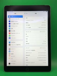 ★やや美品 iPad Air 2 Wi-Fi + Cellular 32GB SIMロック解除済み 最大容量92% 格安SIM可 au ◯ MNVP2JA Space Gray 中古 OG0100216135 