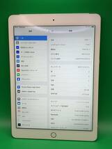 ★美品 iPad Air 2 Wi-Fi+Cellular 64GB SIMフリー 最大容量95% 格安SIM可 SoftBank ○ MH172J/A ゴールド 中古 新古品 MB0523 _画像1