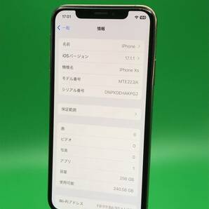 ★やや美品 iPhone XS 256GB SIMロック解除済み 最大容量99% 格安SIM可 docomo ○ MTE22 J/A ゴールド 1144535 6の画像3