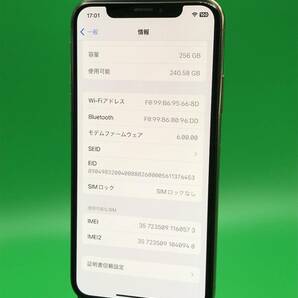 ★やや美品 iPhone XS 256GB SIMロック解除済み 最大容量99% 格安SIM可 docomo ○ MTE22 J/A ゴールド 1144535 6の画像4