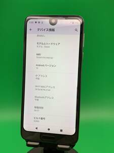 ★激安 AQUOS R2 64GB SIMフリー 最大容量良好 格安SIM可 SoftBank ○ 706SH プレミアムブラック 中古 新古品 573511 A-1