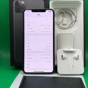 ★極美品 iPhone 11 Pro Max 256GB SIMフリー 格安SIM可 SoftBank ○ MWHJ2J/A スペースグレー 中古 新古品 EP0370 5の画像1