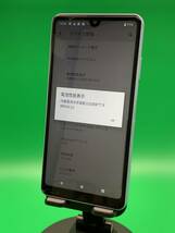 ★激安 Xperia Ace II 64GB SIMフリー 最大容量良好 格安SIM可 docomo ○ SO-41B ブルー 中古 新古品 BG1200 _画像2