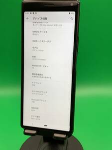 ★激安 Xperia 8 64GB SIMフリー 最大容量良好 格安SIM可 au 〇 SOV42 ブラック 中古 新古品 LN1682 A-2