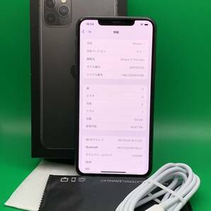 ★極美品 iPhone 11 Pro Max 64GB SIMフリー 最大容量95% 格安SIM可 docomo ○ NWHD2J/A スペースグレー 中古 新古品 536228 2の画像1