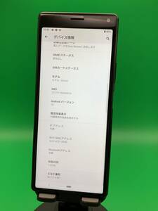 ★やや美品 Xperia 8 64GB SIMフリー 最大容量良好 格安SIM可 au ○ SOV42 ブラック 中古 新古品 YM1103 A-3