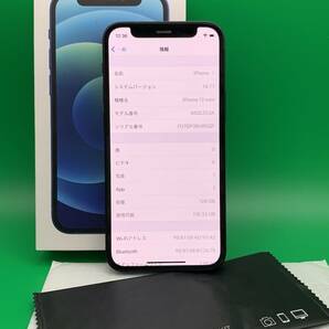 ★激安 iPhone 12 mini 128GB 0 最大容量87% 格安SIM可 SoftBank ○ MGDJ3J/A ブラック 中古 新古品 BP2205 2の画像1